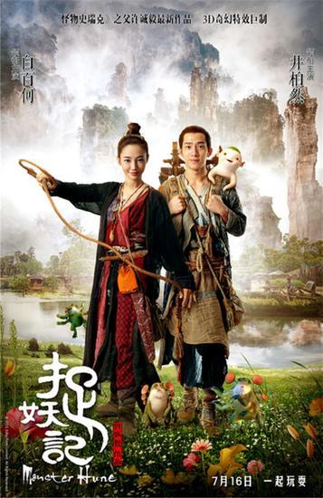 做个假冰岛身份证